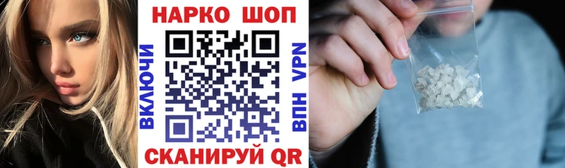 Где продают наркотики Павлово Кокаин Канабис А ПВП Гашиш Мефедрон
