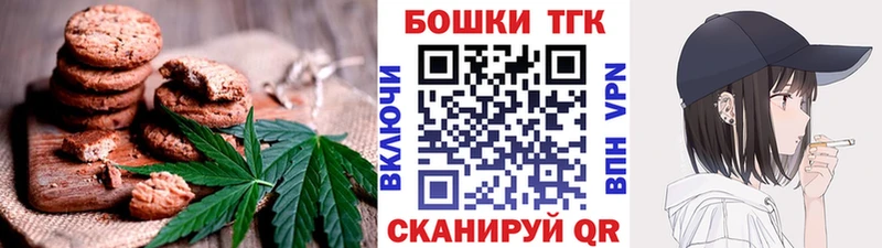 Еда ТГК марихуана  магазин продажи наркотиков  Павлово 