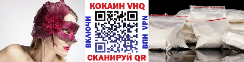 дарк нет Telegram  Павлово  COCAIN Columbia 