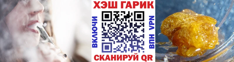 ГАШ Ice-O-Lator  Павлово 