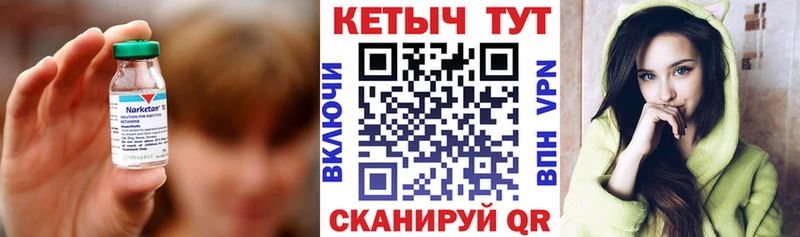 площадка формула  MEGA   Павлово  КЕТАМИН ketamine 