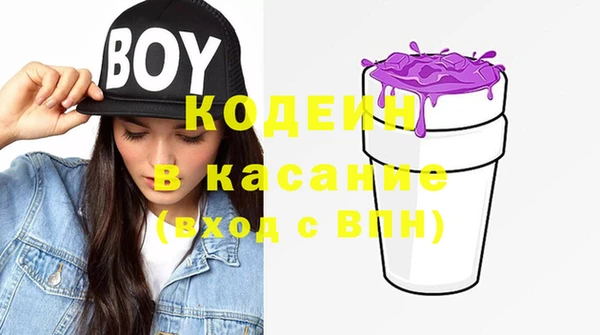 кокаин перу Струнино