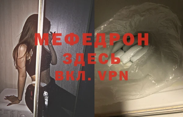а пвп мука Семёнов