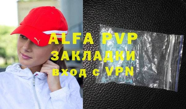 метамфетамин Вязники