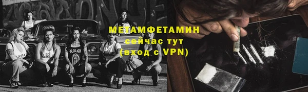 МДМА Саяногорск