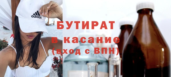 COCAINE Сафоново