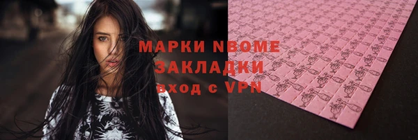 кокаин VHQ Вяземский