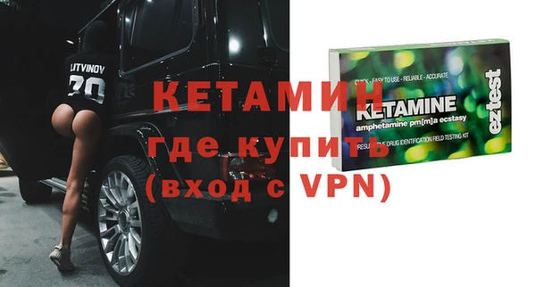 метамфетамин Вязники