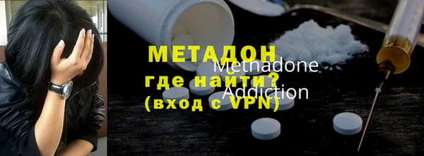 метамфетамин Вязники