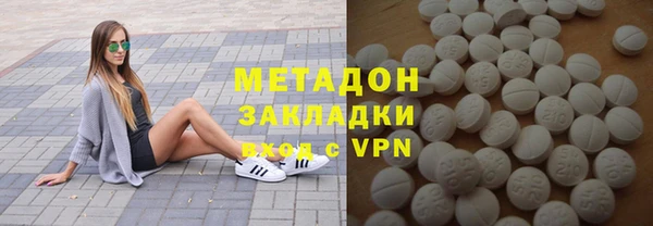 кокаин VHQ Вяземский