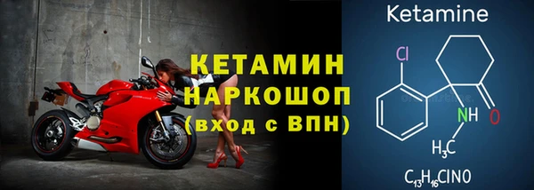метамфетамин Вязники