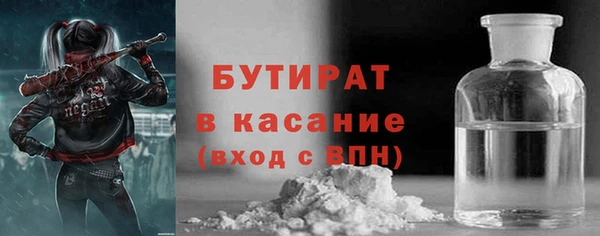 метамфетамин Вязники