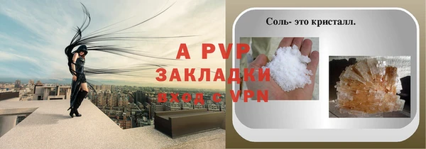 МДМА Саяногорск