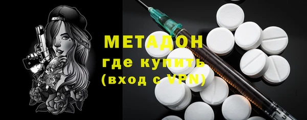 метамфетамин Вязники