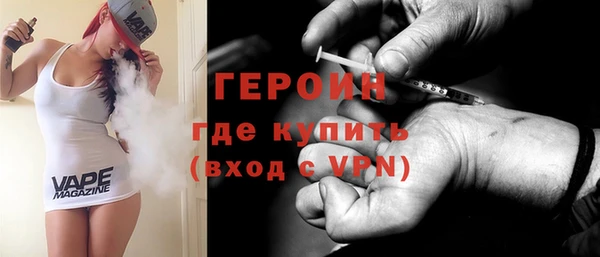кокаин VHQ Вяземский