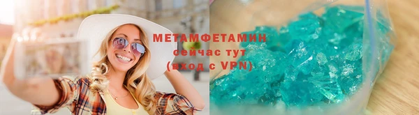МДМА Саяногорск