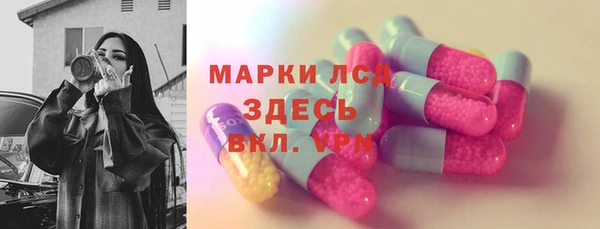 кокаин VHQ Вяземский