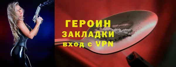кокаин VHQ Вяземский