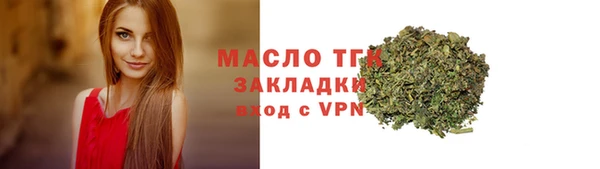 дмт Вязьма