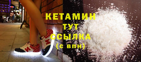 метамфетамин Вязники