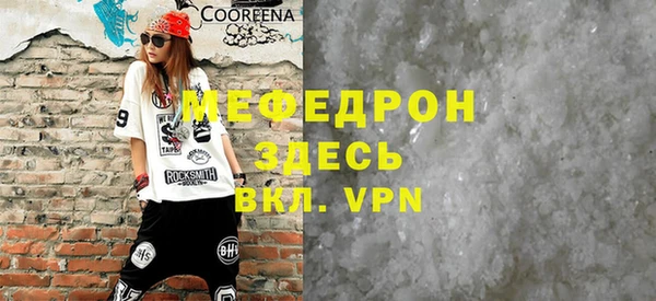 дмт Вязьма