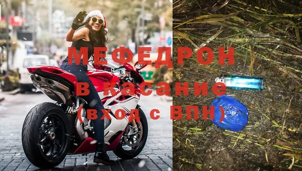 метамфетамин Вязники