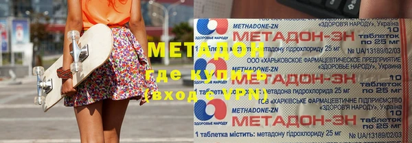 кокаин VHQ Вяземский