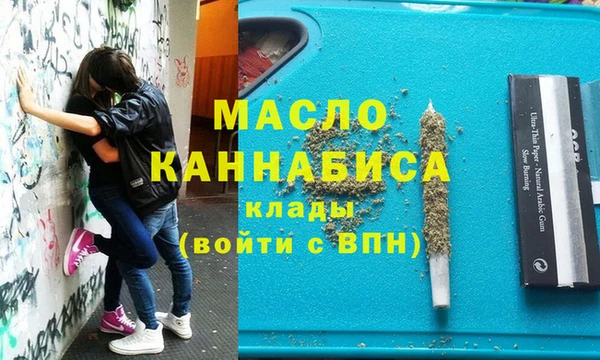 дмт Вязьма