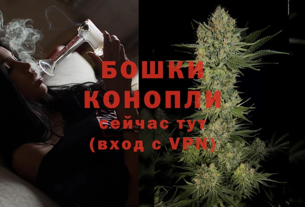 метамфетамин Вязники