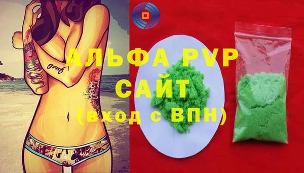 мяу мяу кристалл Семилуки