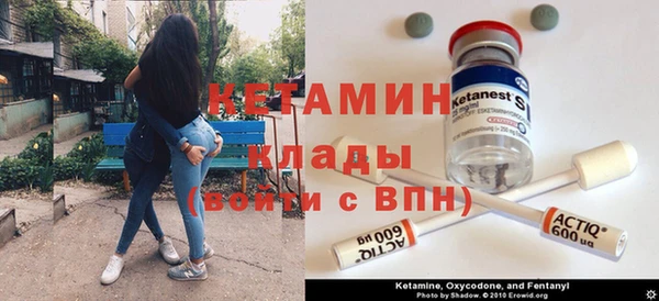мяу мяу кристалл Семилуки