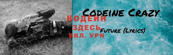 кокаин VHQ Вяземский