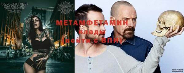 дмт Вязьма