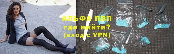 мяу мяу кристалл Семилуки