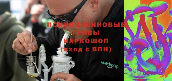 COCAINE Сафоново