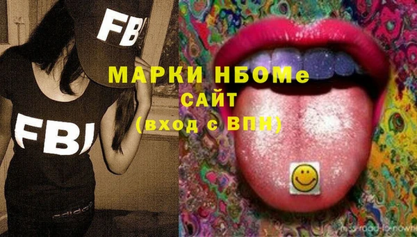 трава Строитель