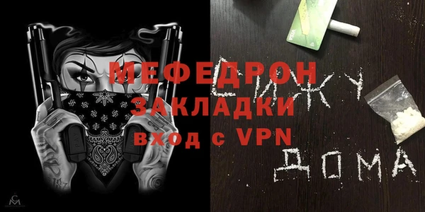 а пвп мука Семёнов
