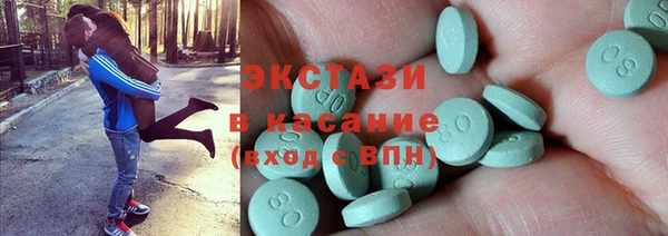 ПСИЛОЦИБИНОВЫЕ ГРИБЫ Сатка