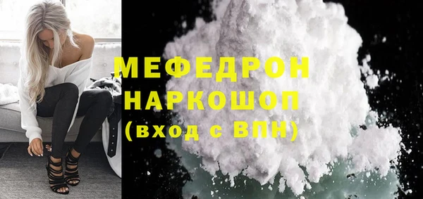 MESCALINE Семикаракорск
