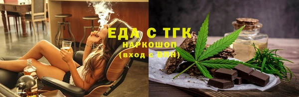 COCAINE Сафоново