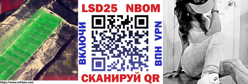 купить  цена  Павлово  LSD-25 экстази ecstasy 