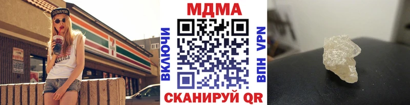 MDMA кристаллы OMG сайт Павлово