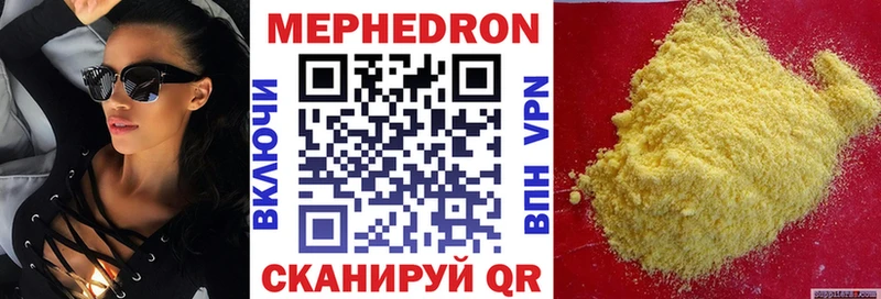 Меф кристаллы  магазин продажи наркотиков  Павлово 