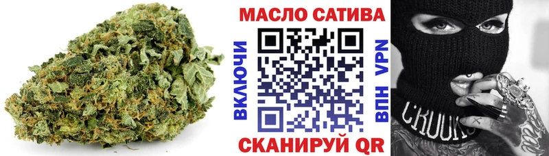 ТГК вейп с тгк  Павлово 