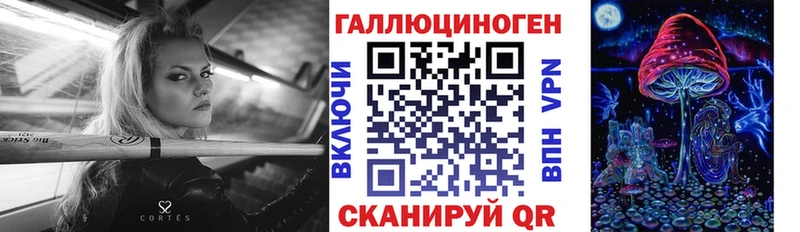 Галлюциногенные грибы Magic Shrooms Павлово