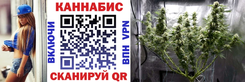 купить  цена  Павлово  Марихуана VHQ 